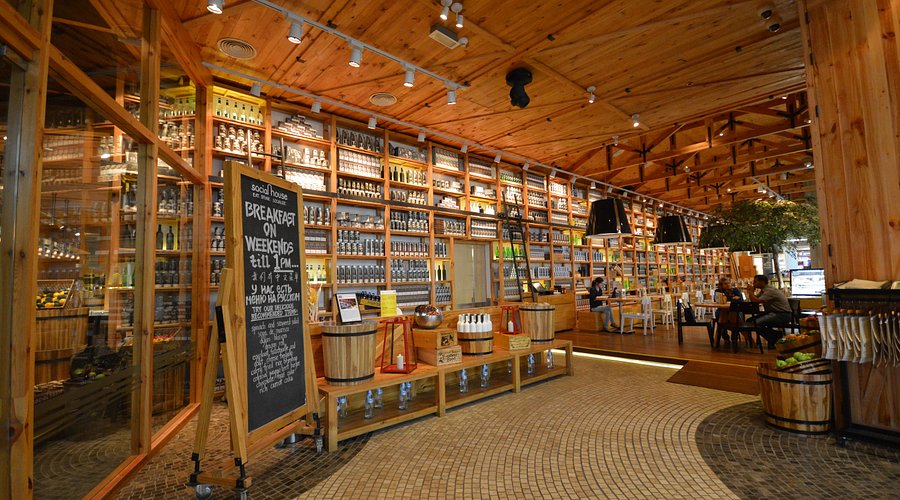 Social House